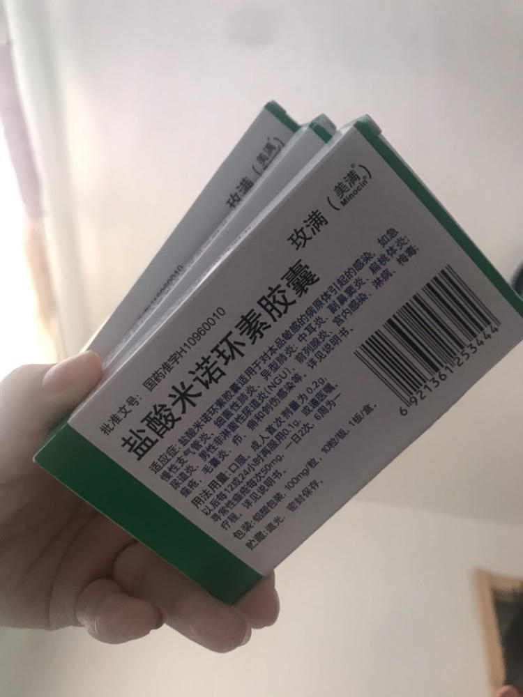 警方发布:8招识破“网络创业”诈骗_DB真人旗舰·(中国)集团(图1) DB真人旗舰·(中国集团)