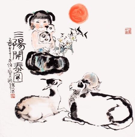 DB真人旗舰官网