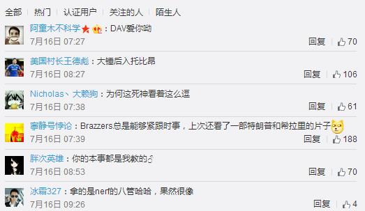 新安江街道学习贯彻十八大精神‘DB真人旗舰·(中国)集团’(图2) 中国·DB真人旗舰(集团)