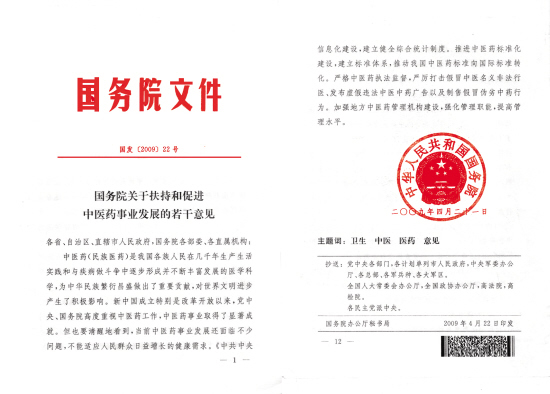 DB真人旗舰官网