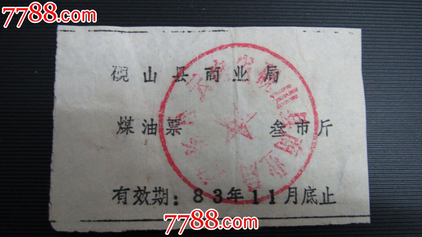 严陵社区:开展冬季消防安全宣传活动“DB真人旗舰官网”(图2) DB真人旗舰·(中国集团)