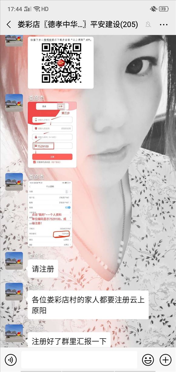 “DB真人旗舰·(中国集团)”叶家社区——落实“民间河长” 参与治水工作(图3) DB真人旗舰官网