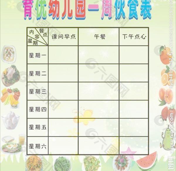 DB真人旗舰·(中国集团)