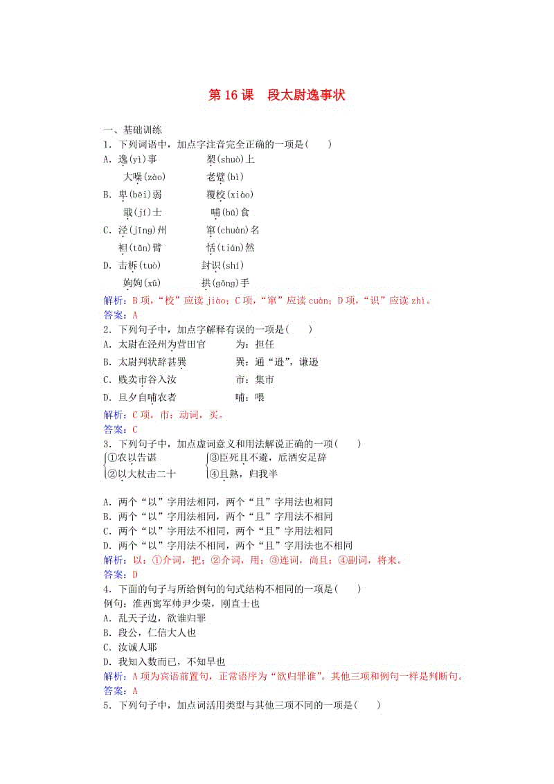 DB真人旗舰·(中国集团)