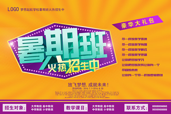 DB真人旗舰·(中国集团)-叶家社区:开展暑期活动 让孩子们学国画(图2) DB真人旗舰·(中国)集团