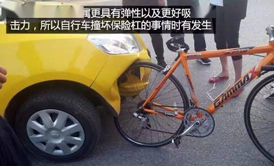 99%的人都不知道汽车保险杠为啥是塑料的-中国·DB真人旗舰(集团)(图6)
99%的人都不知道汽车保险杠为啥是塑料的-中国·DB真人旗舰(集团)(图6)