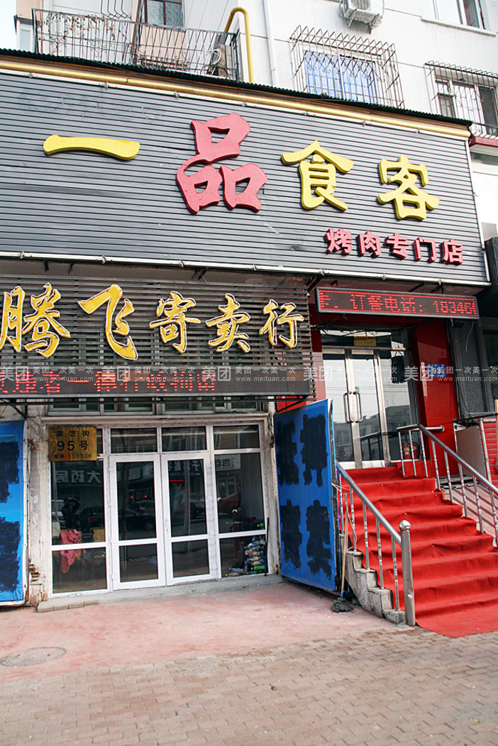 DB真人旗舰·(中国集团)